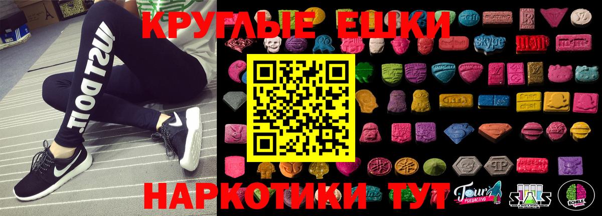 ЭКСТАЗИ Cube Котовск