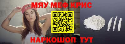 молекула духа Ипатово