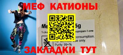 молекула духа Ипатово
