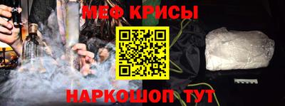 молекула духа Ипатово