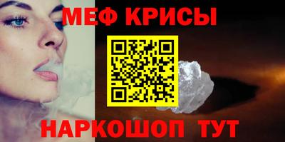 амфетамин Ирбит