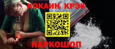 эйфоретик Кандалакша