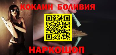эйфоретик Кандалакша