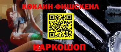 мет Канаш