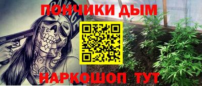 молекула духа Ипатово