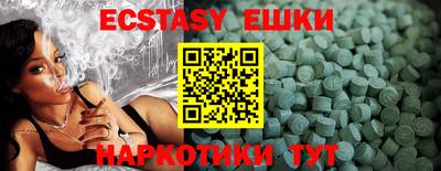 амфетамин Изобильный