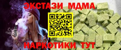 эйфоретик Кандалакша