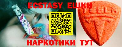 молекула духа Ипатово