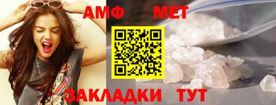мет Канаш