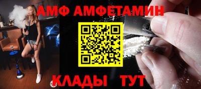 мет Канаш