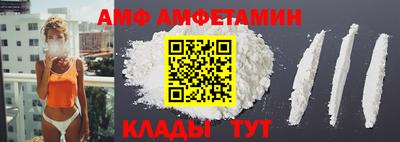 молекула духа Ипатово