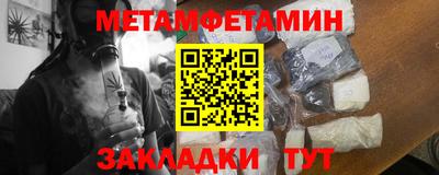 амфетамин Изобильный