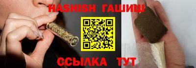 молекула духа Ипатово