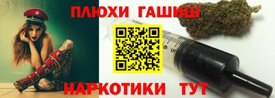 гашиш Камышлов