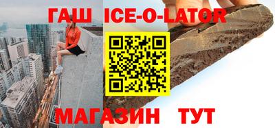 амфетамин Ирбит