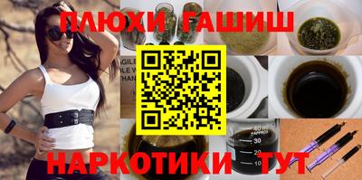 молекула духа Ипатово