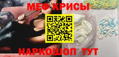 мет Канаш