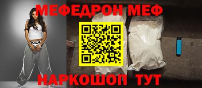 эйфоретик Кандалакша