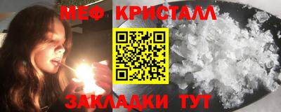 амфетамин Изобильный