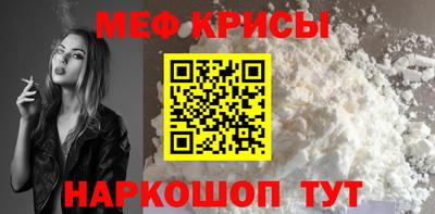 молекула духа Ипатово