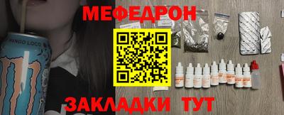 мет Канаш