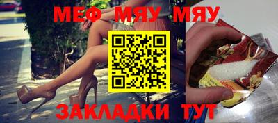 молекула духа Ипатово