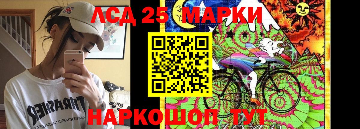 Лсд 25 экстази ecstasy Котовск