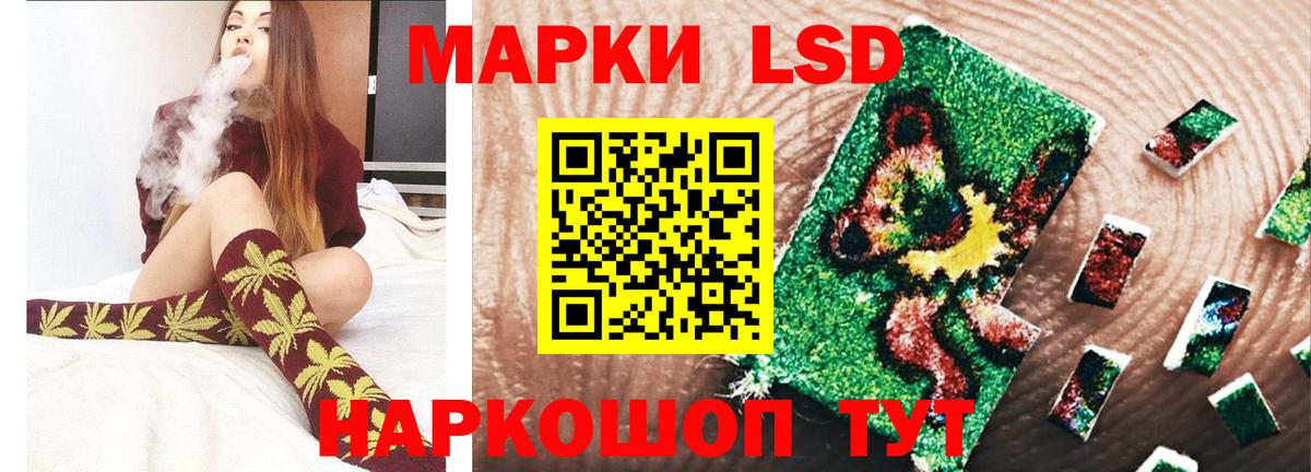 Лсд 25 экстази ecstasy  Вход с VPN  Котовск  ЛСД экстази кислота 