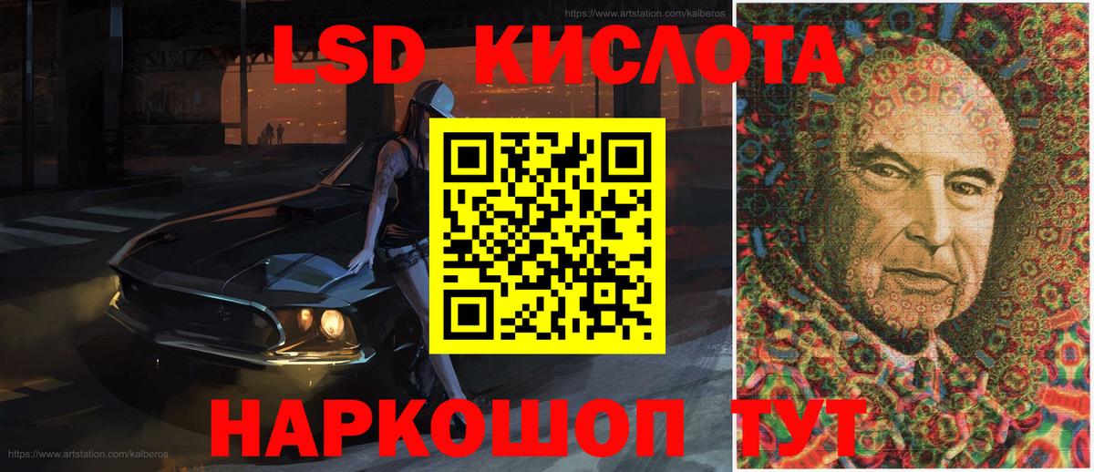 Марки NBOMe 1500мкг  Марки N-bome  Вход с VPN  Котовск  Марки NBOMe 1500мкг 