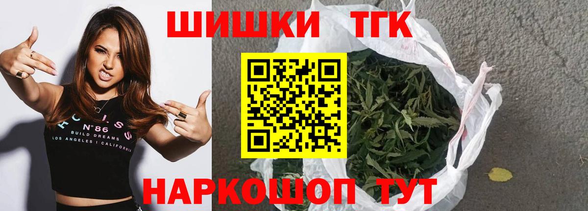 Канабис ГИДРОПОН Котовск